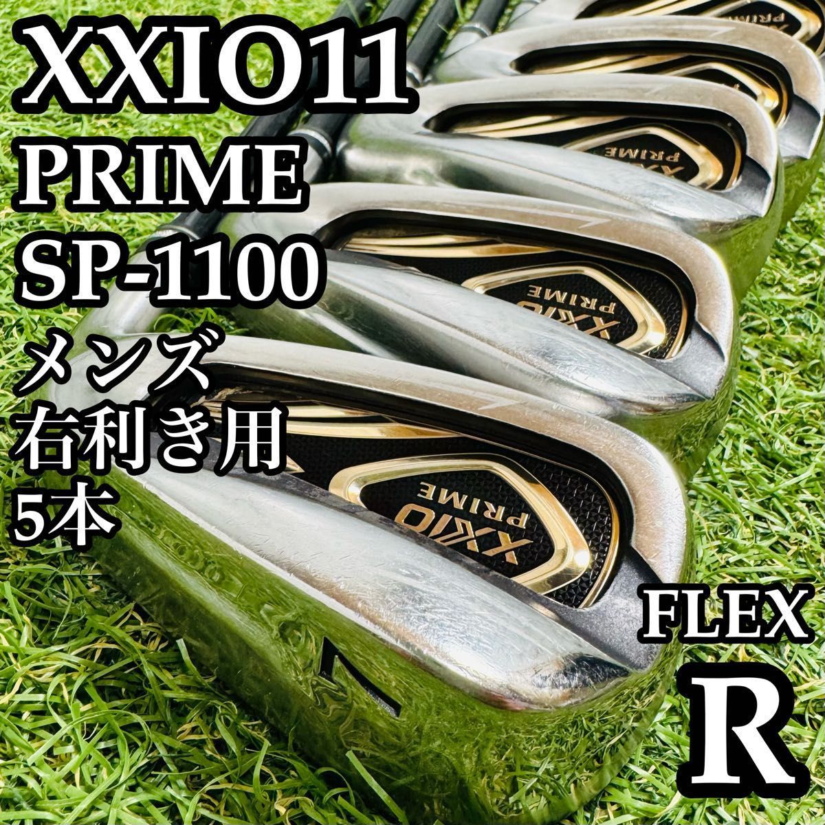 ゼクシオ 【良品】11代目ゼクシオプライム SP-1100 メンズアイアン