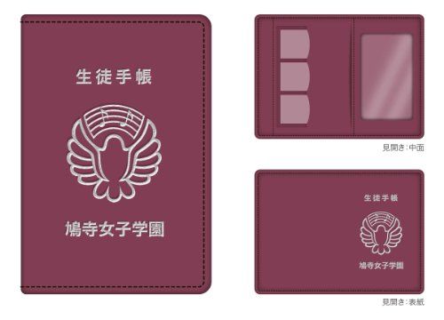 新品 うた組み575 575鳩寺女子学園入学プレミアムパック (限定版