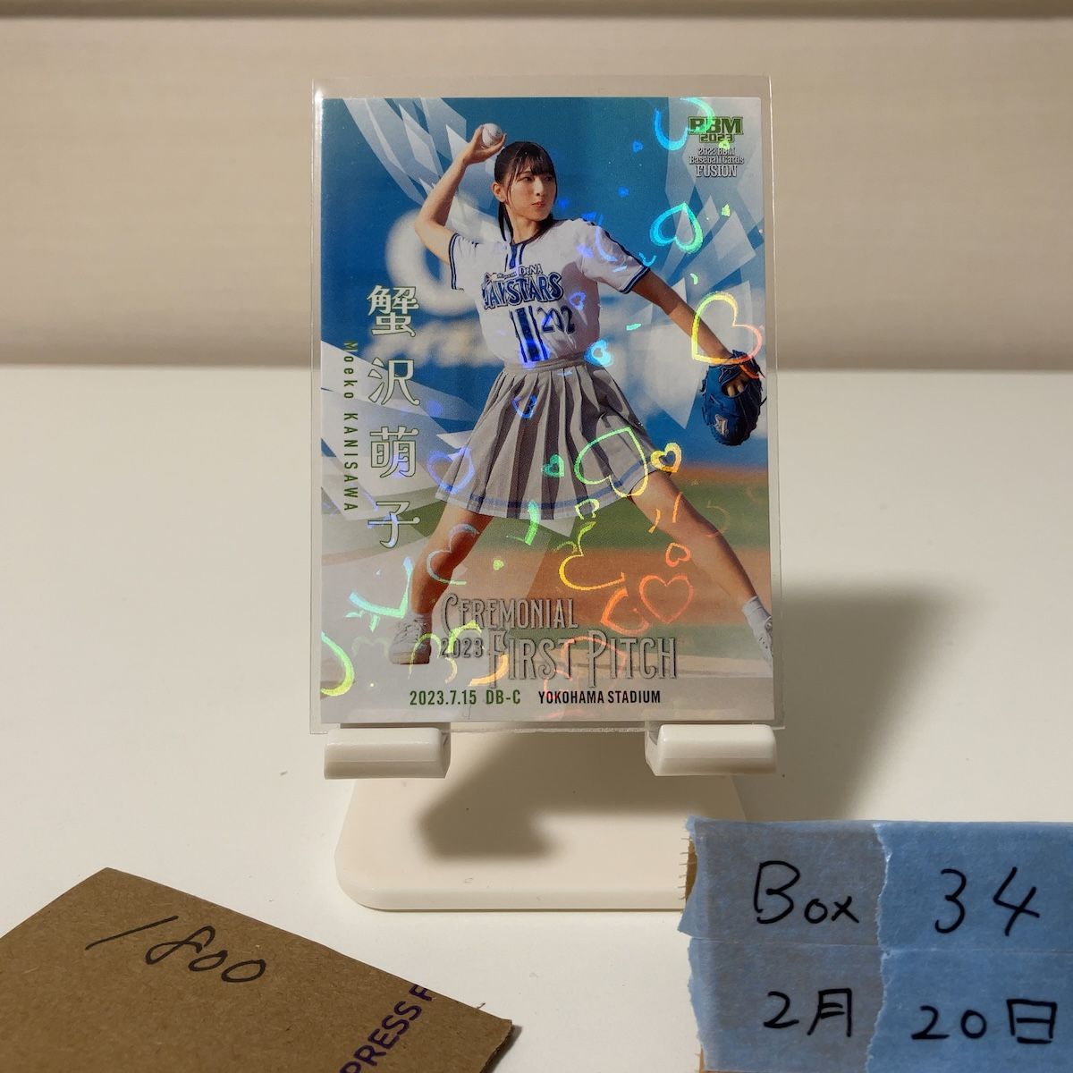 2023 BBM Fusion 蟹沢萌子 108/300 横浜DeNAベイスターズ 始球式 First