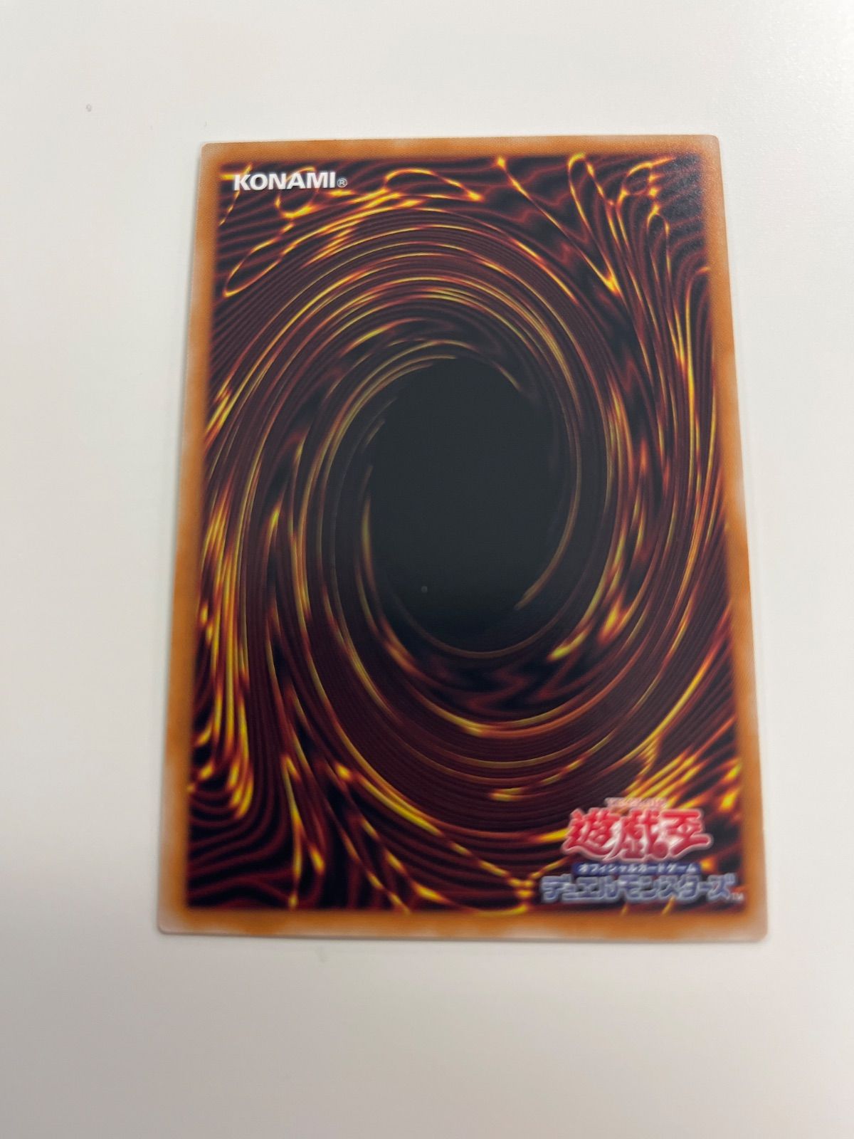 ち*む様 遊戯王 超魔導竜騎士-ドラグーン・オブ・レッドアイズ