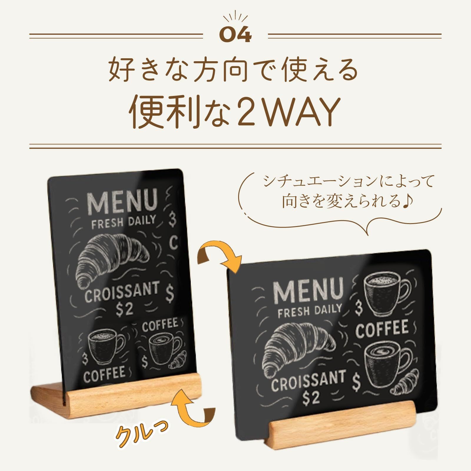 Livify plus ブラックボード 黒板 卓上 メニューボード おえかき黒板