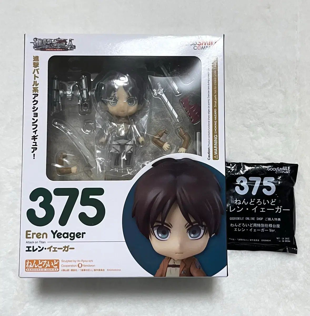 特典含む) 進撃の巨人 エレン・イェーガー ねんどろいど 375 出品