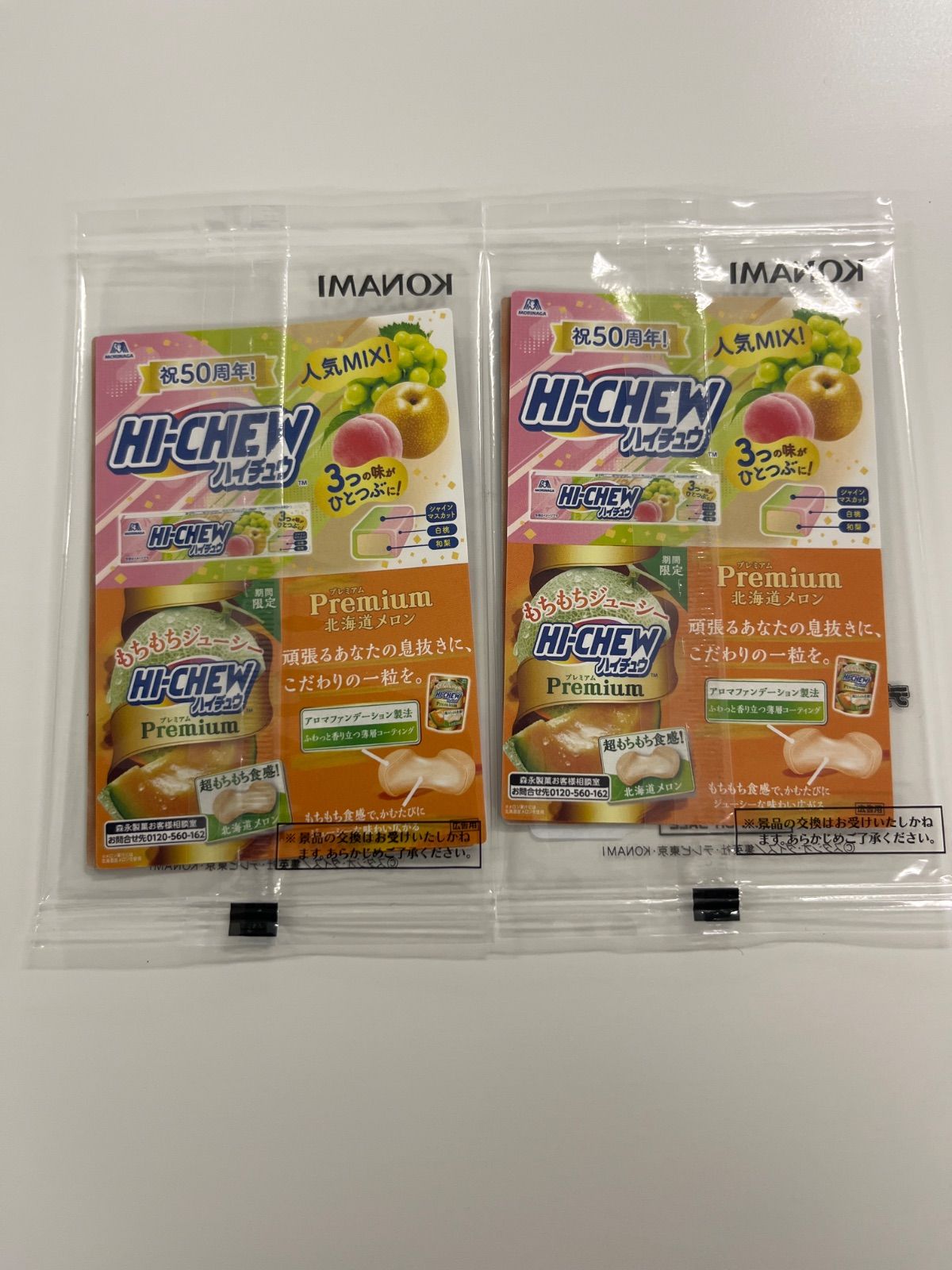 遊戯王 ブラックマジシャンガール セブンイレブン プロモ 未開封 2枚