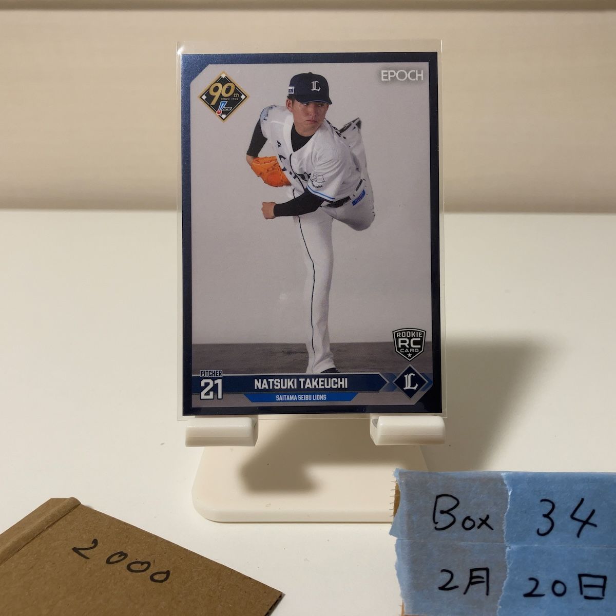 2024 EPOCH 武内夏暉 021/150 埼玉西武ライオンズ 90th Anniversary