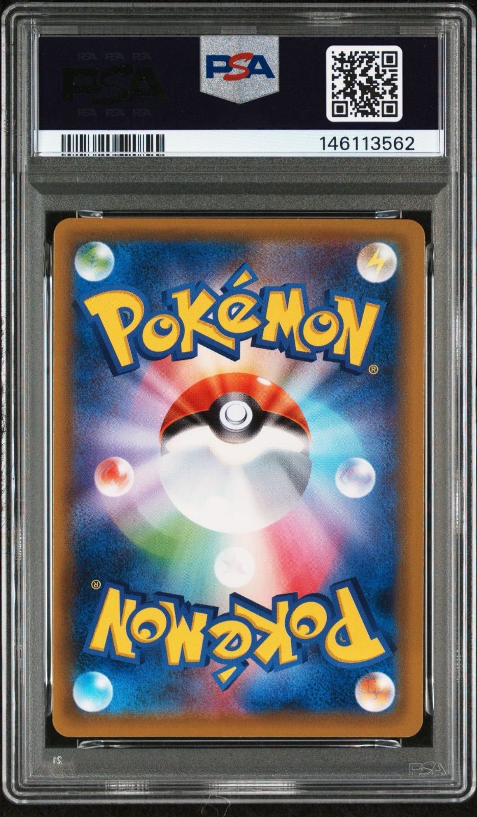 PSA10】 4連番 ゲッコウガV-UNION スペシャルカードセット - メルカリ