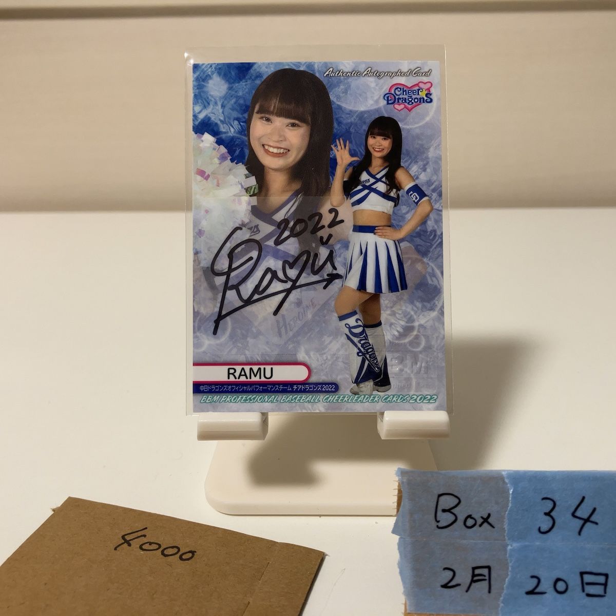 15/BBM チアリーダー 華60枚限定 直筆サイン Yui koyama ミントモール / MINT 立川店 / 2020 BBM チアリーダー華 由衣 直筆