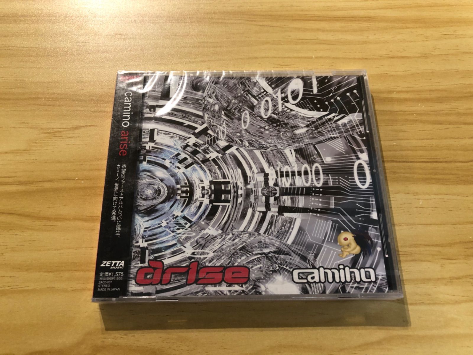 camino arise CD 廃盤　レア camino arise CD 廃盤 レア CD [未開封][CD] camino arise CD 廃盤