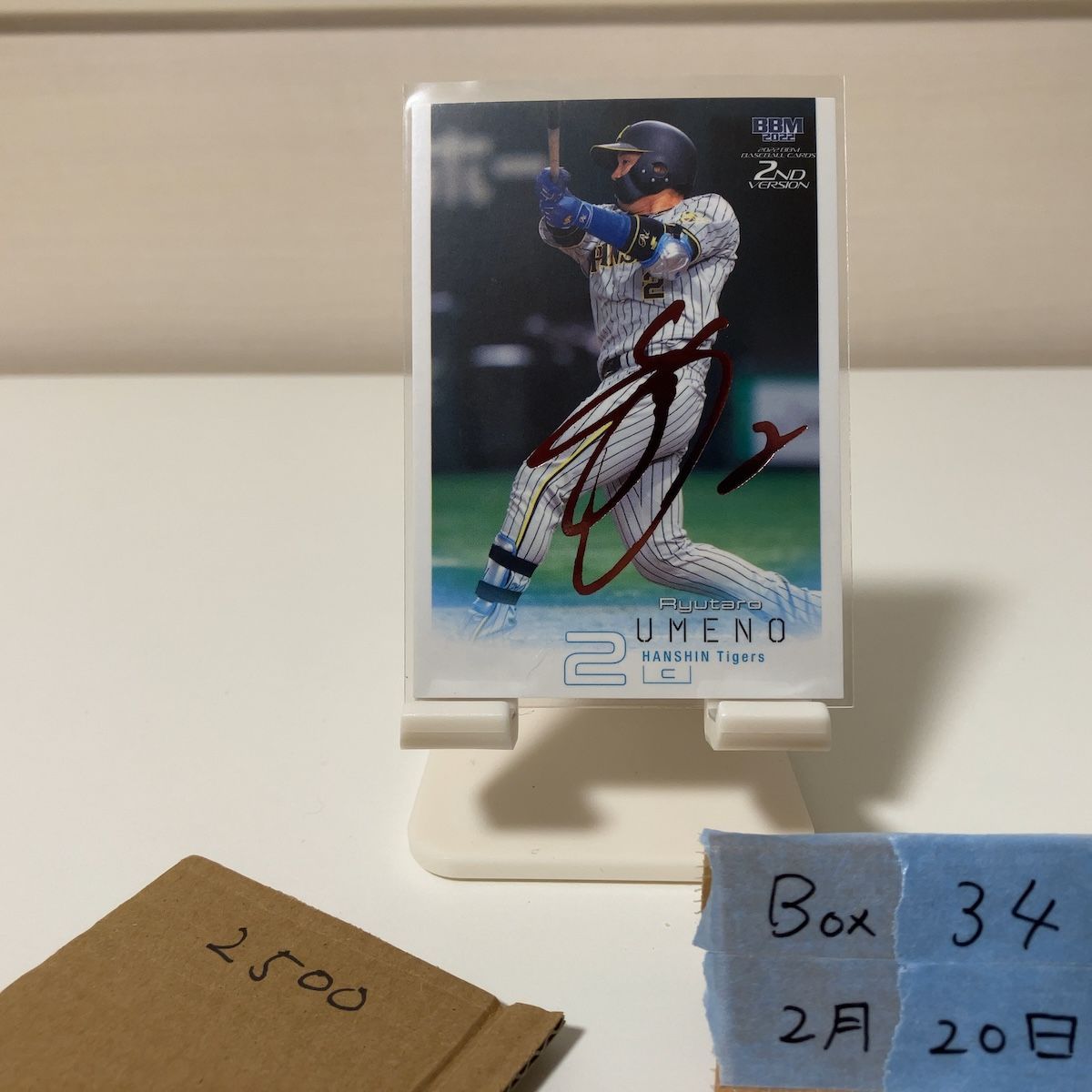 2022 BBM 2nd Version 梅野隆太郎 38/75 赤箔サイン 阪神タイガース