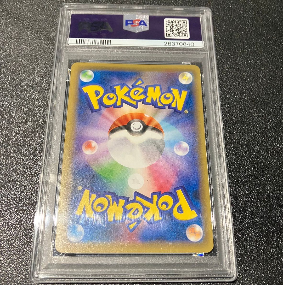 ピカチュウEX SR :1ED [CP6 094/087](コンセプトパック