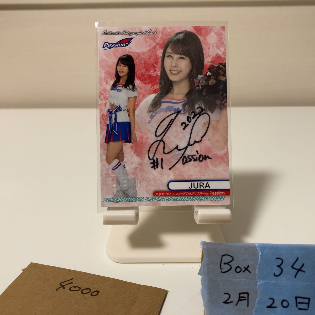BBM チアリーダーカード 2022】JURA（東京ヤクルトスワローズ/Passion