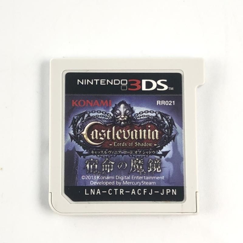 3DS）コナミ Nintendo3DS ニンテンドー3DS 悪魔城ドラキュラシリーズ 