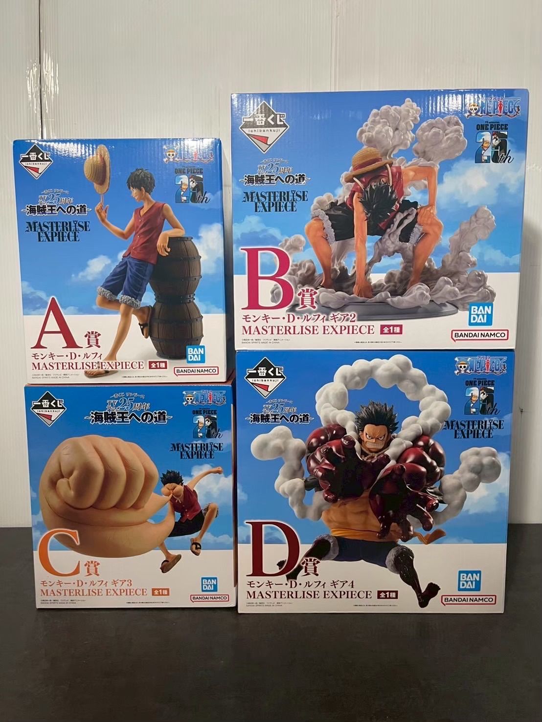 ワンピース1番くじ ルフィ A賞B賞C賞D賞 【公式通販】