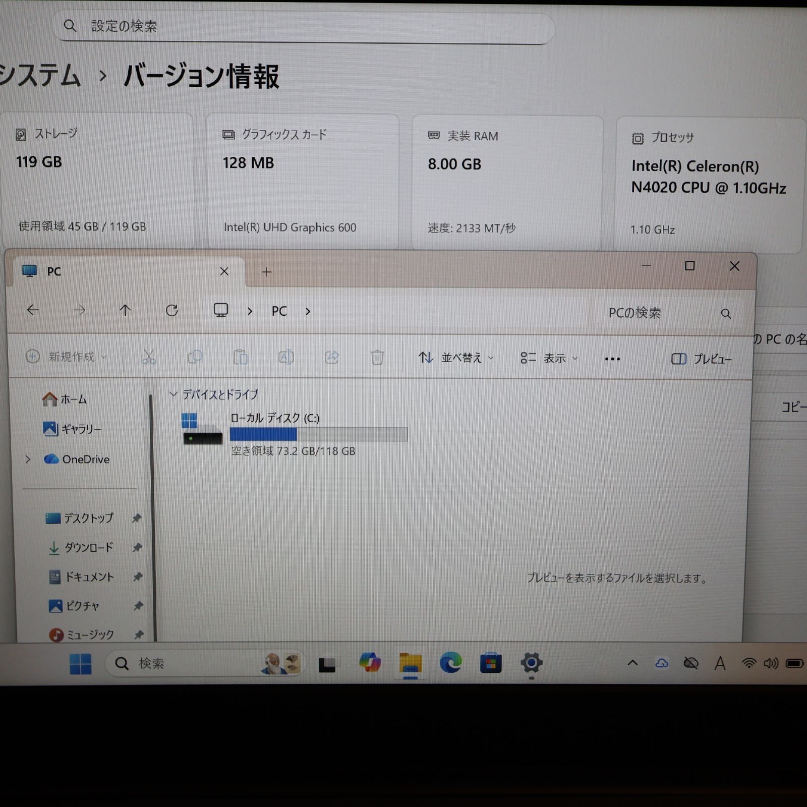 Win11対応 CHUWI HeroBook Pro 2022年製 美品 8G/SSD - メルカリ