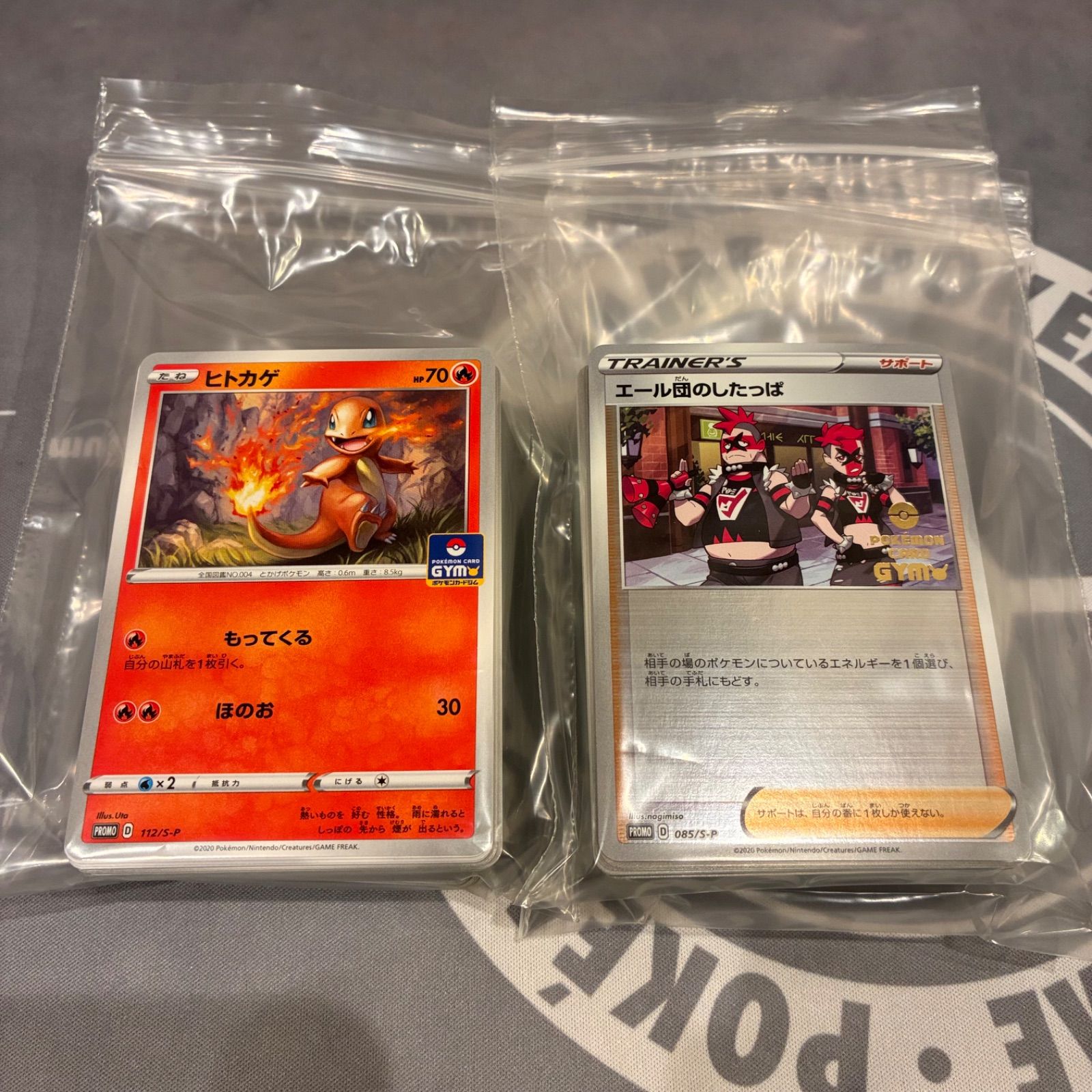 B147 ポケモンカード ジムプロモ GYMプロモ まとめ売り 200枚 - メルカリ