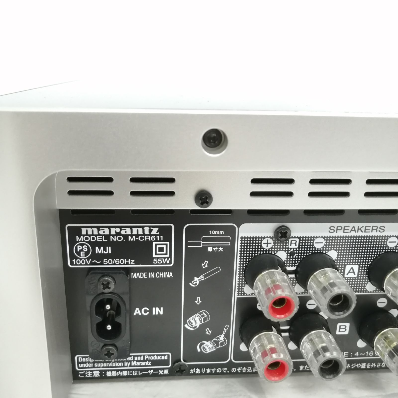動作品】マランツ CDレシーバー M-CR611 M1879-hpypy - メルカリ