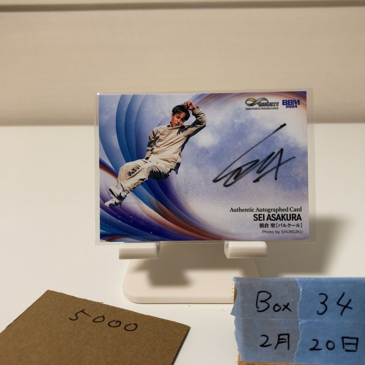 2024 BBM 朝倉聖 07/87 直筆サインカード INFINITY カード - メルカリ