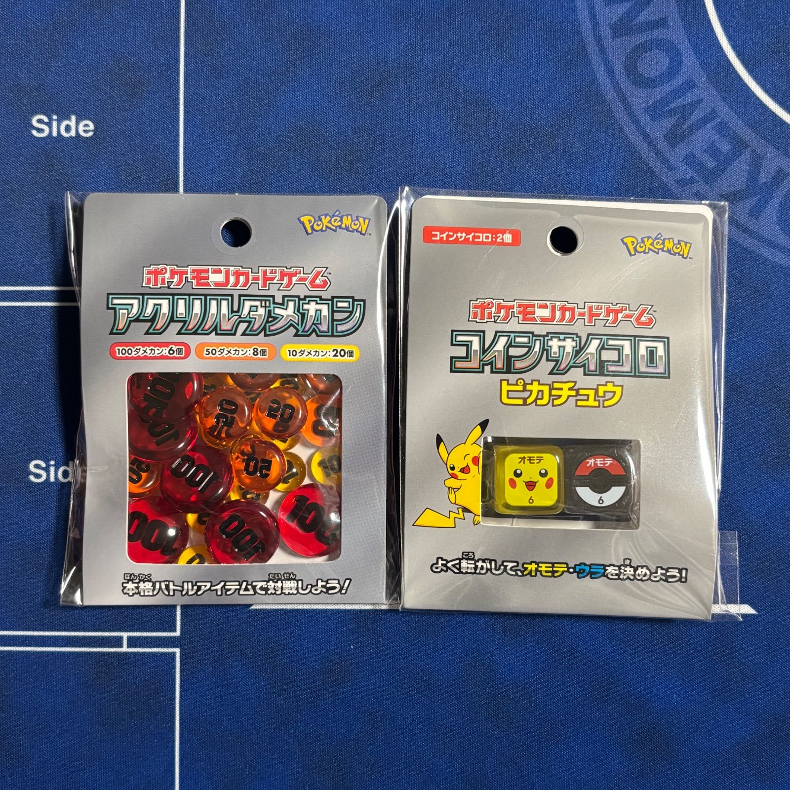 ポケモンカードゲーム 公式 アクリルダメカン コインサイコロ