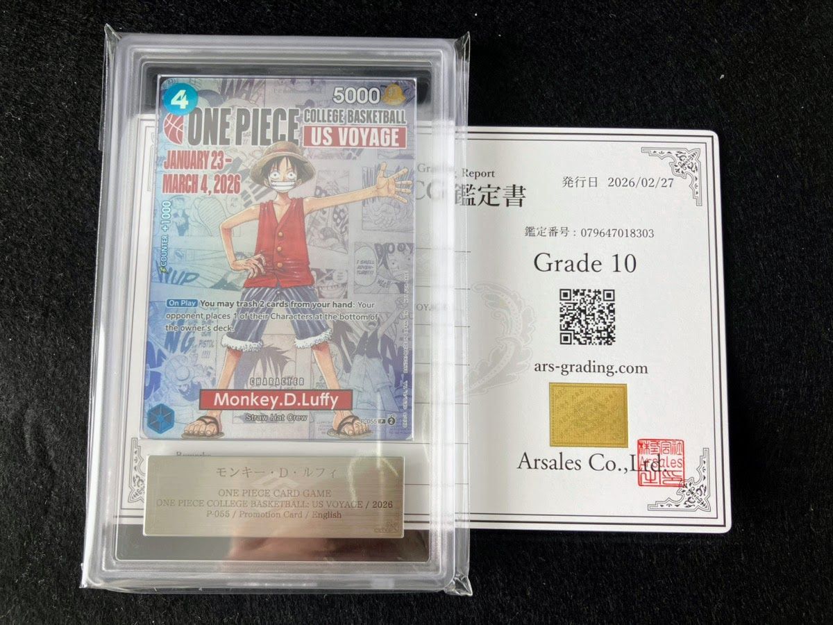 ARS鑑定10】PSA10相当 モンキー D ルフィ P-055 College BK US Voyage