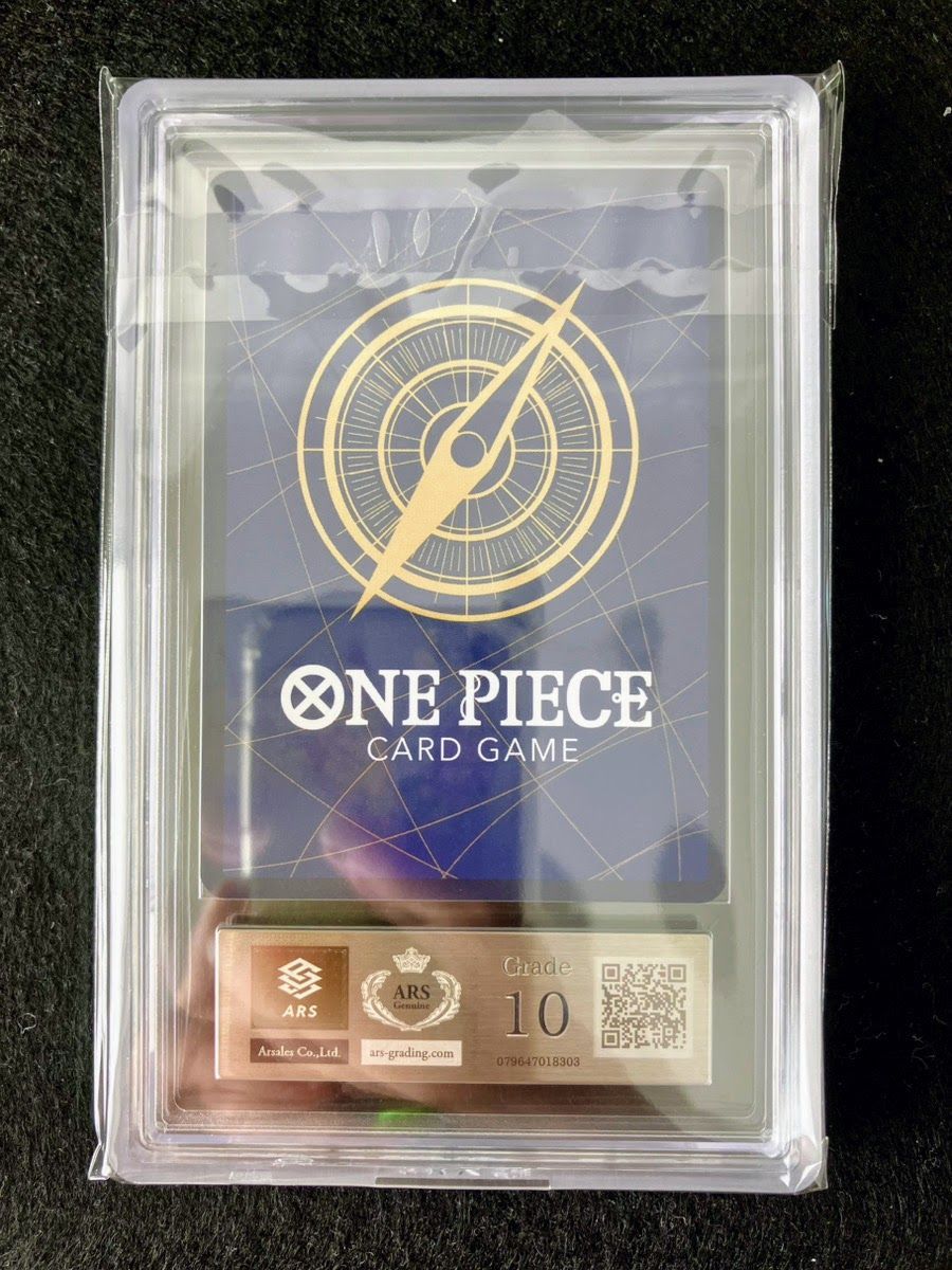 ARS鑑定10】PSA10相当 モンキー D ルフィ P-055 College BK US Voyage