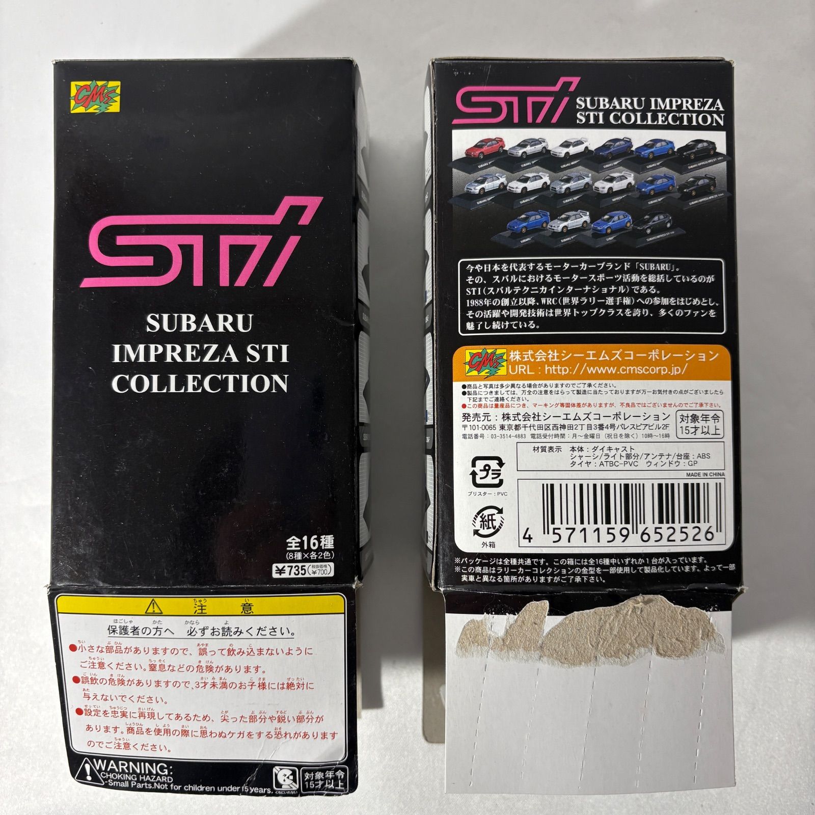 【中古品】CMS CM's Corporation SUBARU IMPREZA STI COLLECTION スバル インプレッサ 15個 ...