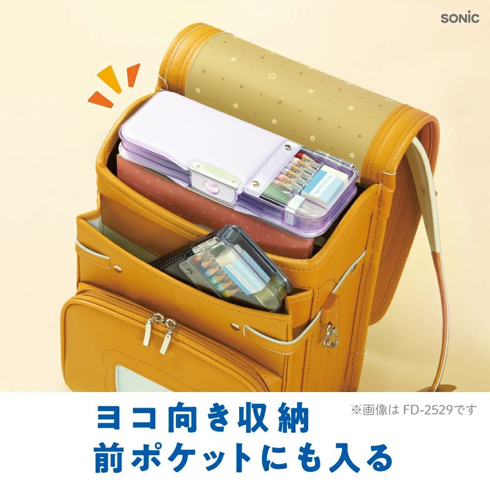 うかサポ 筆箱 小学生 うかサポα ソニック 男の子 男子 シンプル
