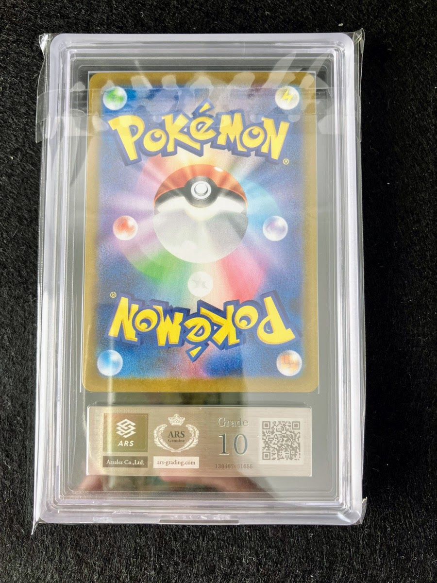 ARS鑑定10】PSA10相当 ブラッキー ex 217/187 SAR テラスタル