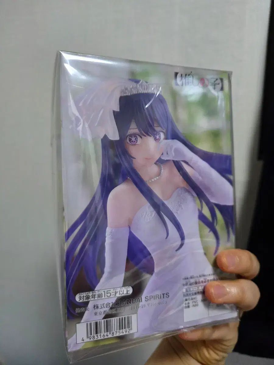 推しの子 ほしの アイ ウェディング フィギュア