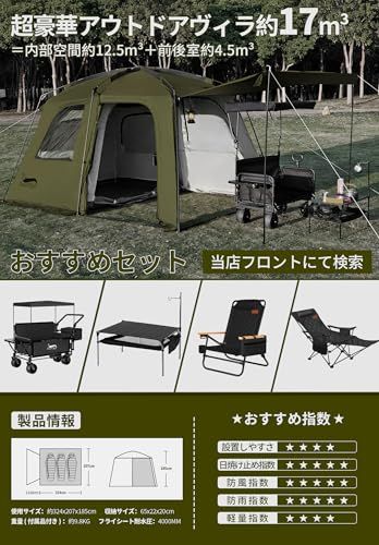 DesertFox テント大型 2?6人用 ?簡単設営 ロッジ型 高さ185cm/200cm