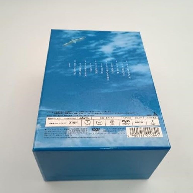 青い鳥 BOXセット DVD - メルカリ