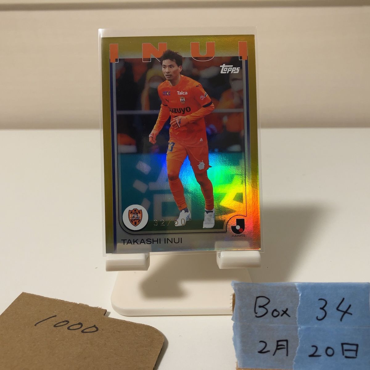 2025 Topps 乾貴士 Takashi Inui 32/50 清水エスパルス Jリーグ Gold