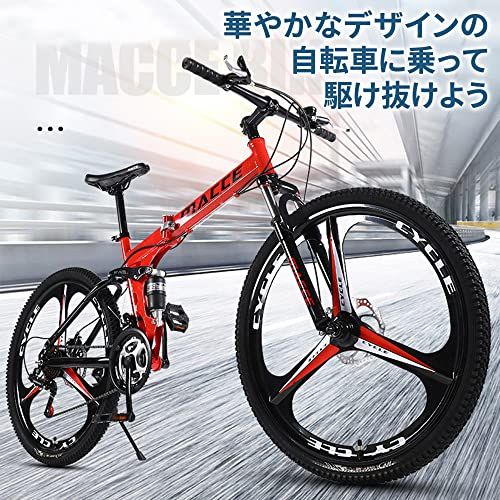Esluve マウンテンバイク 26インチ 21段変速 折りたたみ自転車