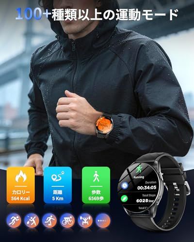 【新品】【2026年業界最新 GPS内蔵&10m防水対応】LEEWIN V2スマ 2026年業界最新 GPS内蔵&水泳防水】LEEWIN V2スマートウォッチ 1ATM