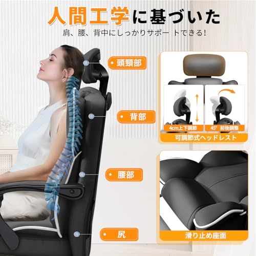  オフィスチェア デスクチェア テレワーク 疲れない チェア リクライニング 収納式フットレスト 連動式アームレスト 事務 社長椅子 広い座面 3Dヘッドレスト 360度回転 座面昇降 椅子 PCチェア 通気性メッシュ ゲーミング|勉強|事務用 おしゃれ ブt PUレザークッション オフィスチェア ワークチェア 椅子 チェア