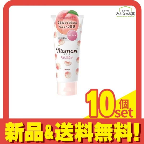 momori モモリ 濡れツヤスタイル グロスジェリー 120g 10個セット まとめ売り