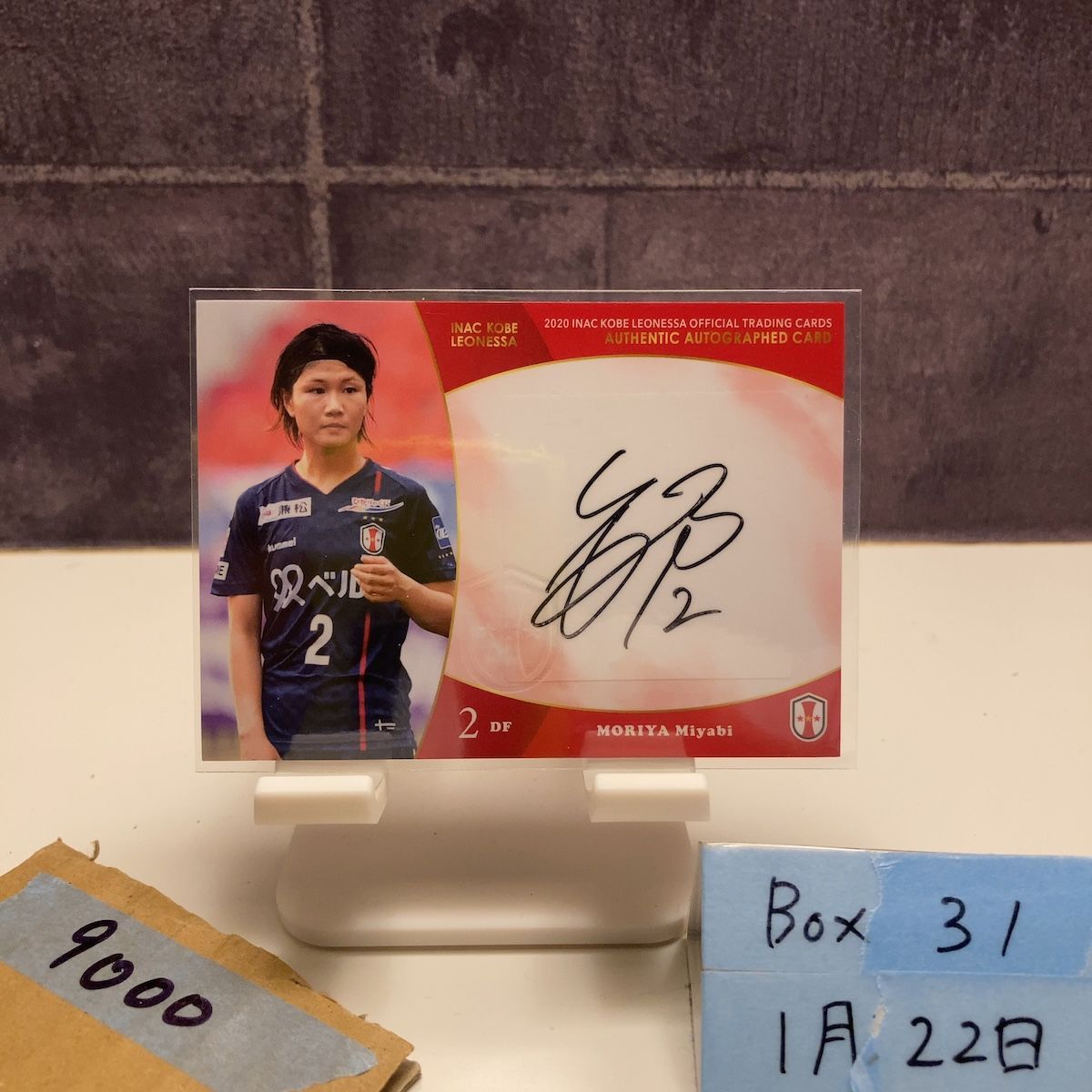 2021 EPOCH 守屋都弥 44/55 直筆サインカード INAC神戸レオネッサ