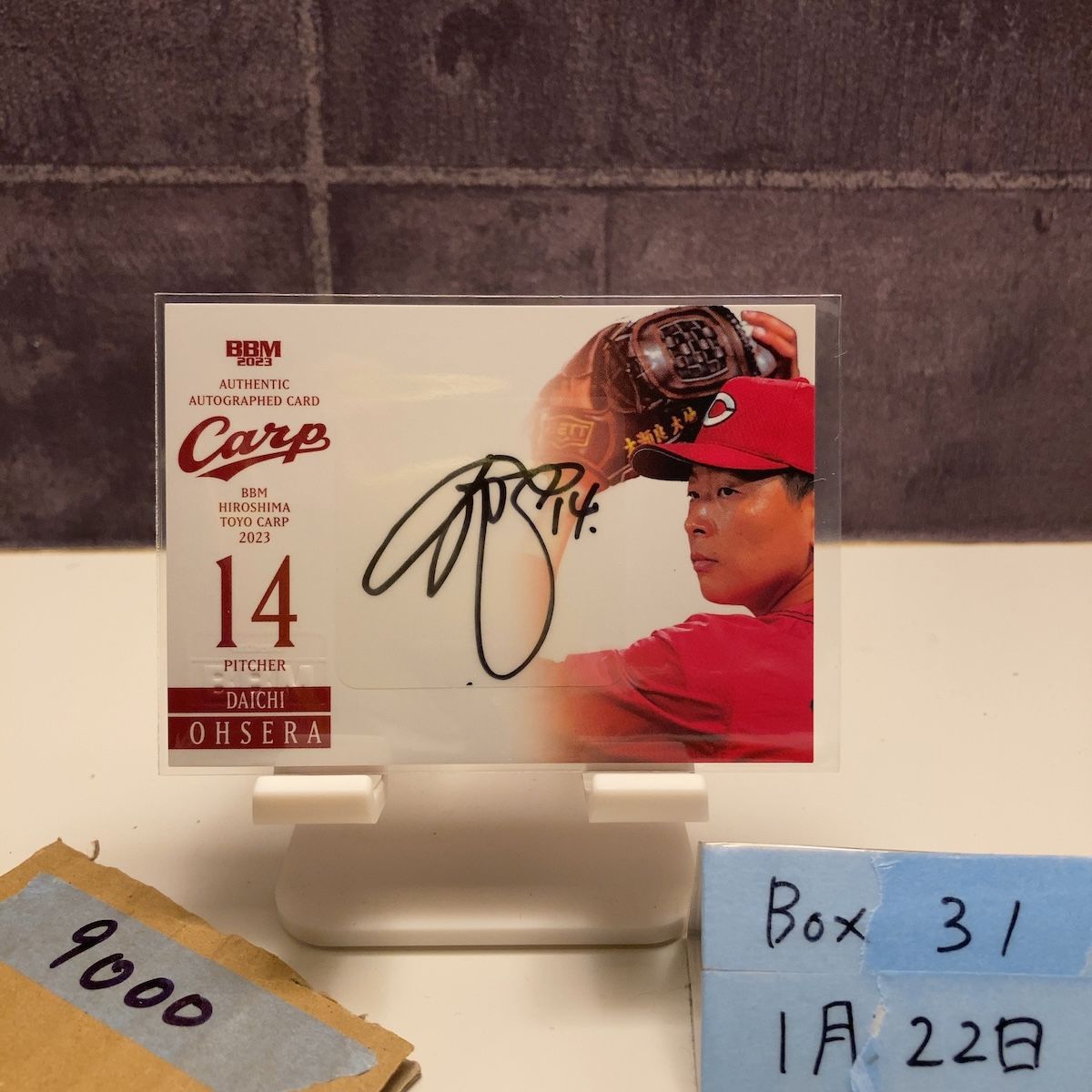 2023 BBM 大瀬良大地 38/50 直筆サインカード 広島東洋カープ カード