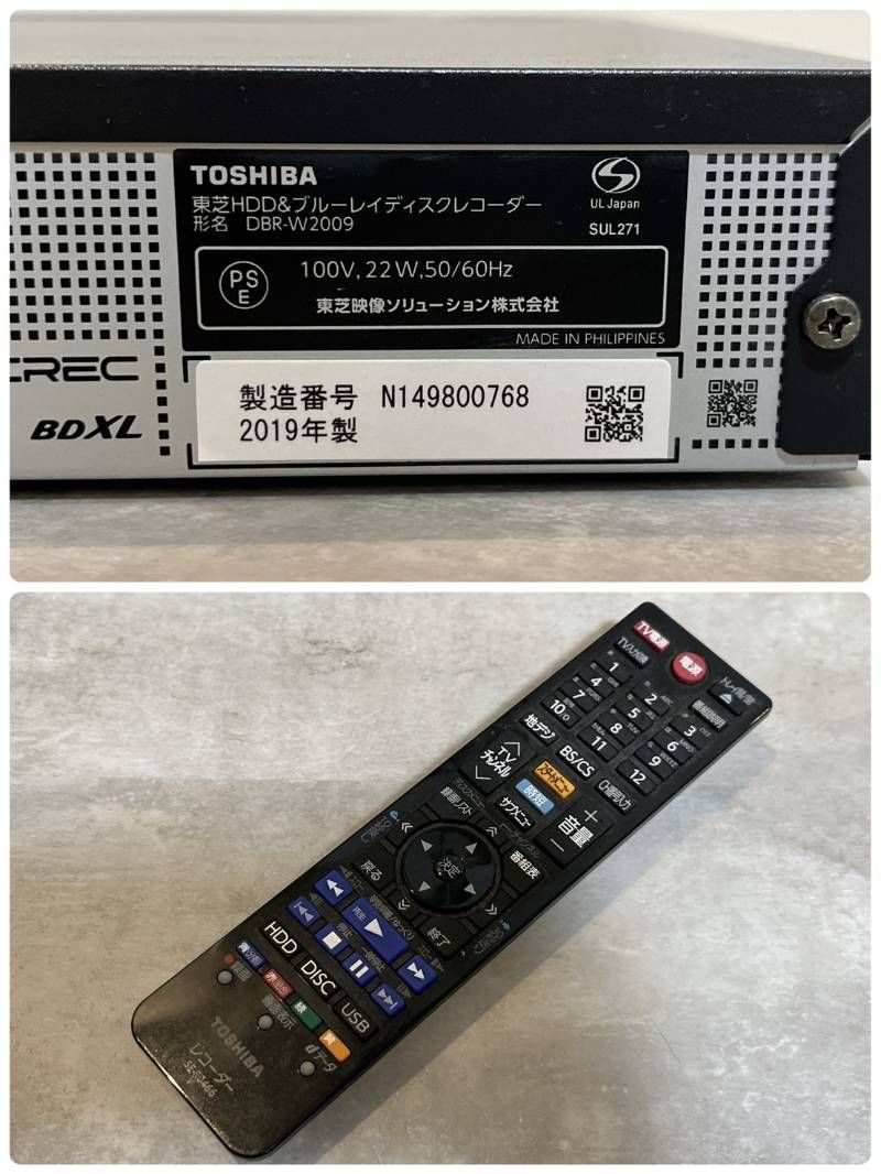 TOSHIBA 東芝 DBR-W2009 HDD/BD ブルーレイ レコーダー ブラック 