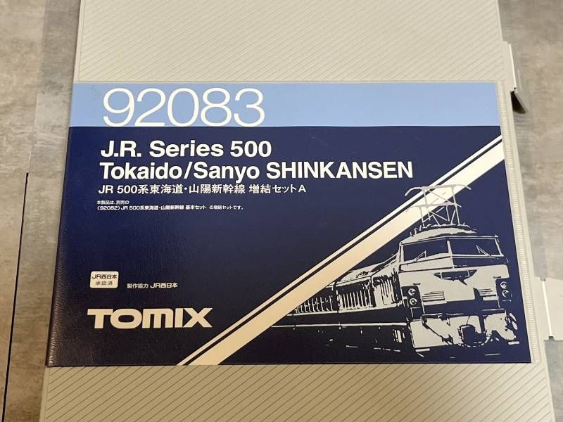 TOMIX 92083 JR 500系東海道・山陽新幹線 増結セットA Nゲージ - メルカリ