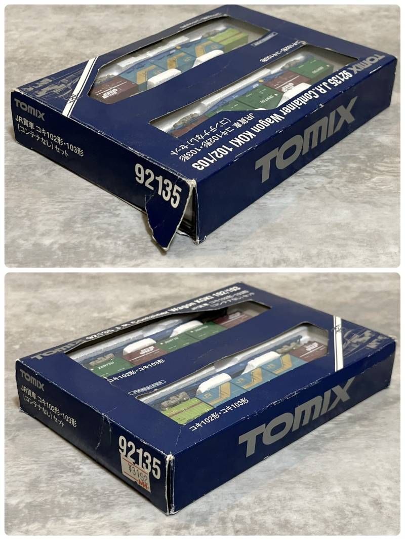 TOMIX Nゲージ 鉄道模型 92135 JR貨車 コキ102形・103形セット