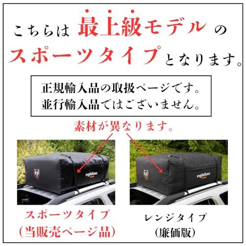 【正規品】 ルーフボックス ルーフバッグ ［ ルーフレール不要 防水 ］ 280L 大容量 Rightline Gear ライトライン キャンプ アウトドア A4サイズにたためる Mサイズ ブラック - 日本語説明書付t