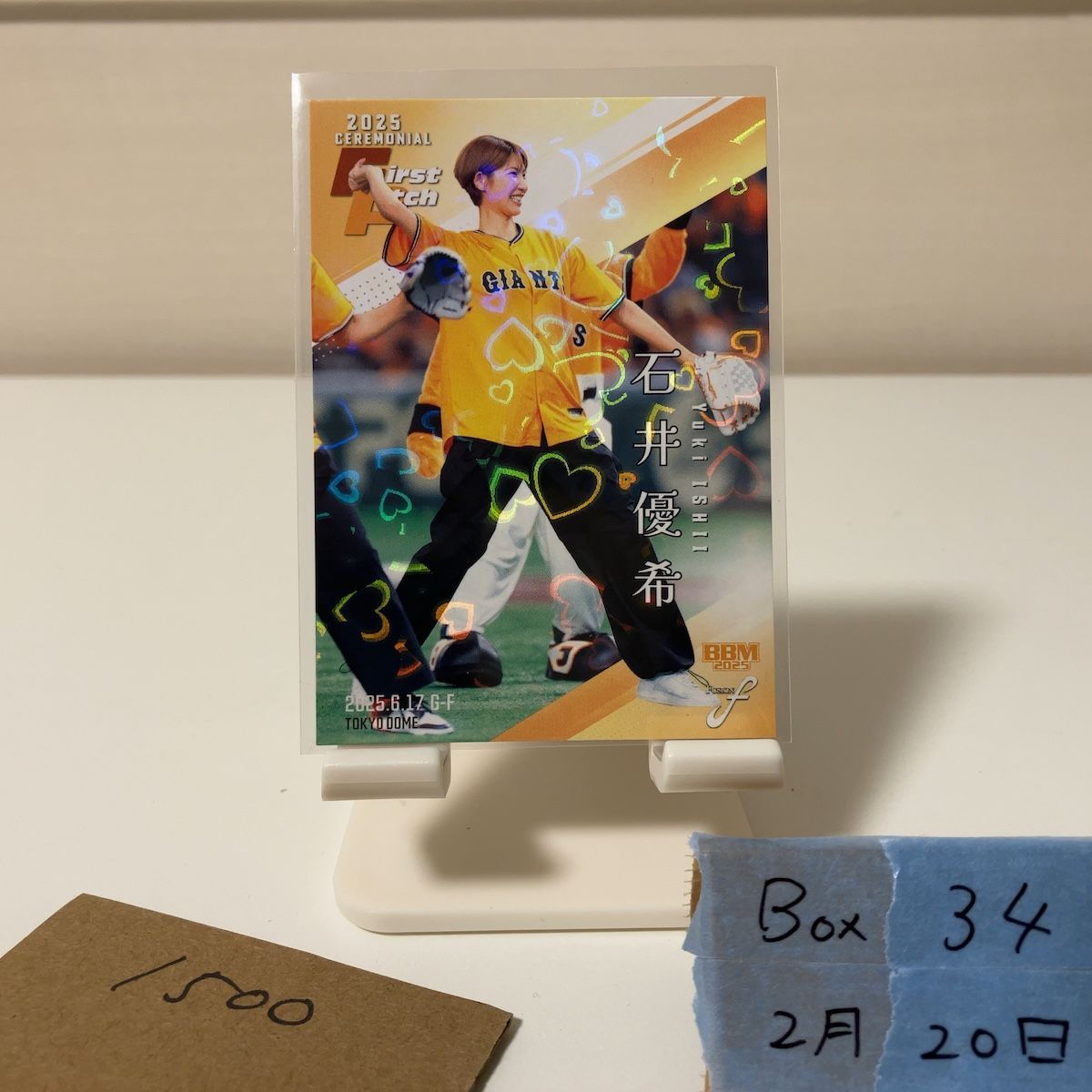 始球式カード サイン MINT 千葉店 BBM FUSION 2022 岡田結実 始球式