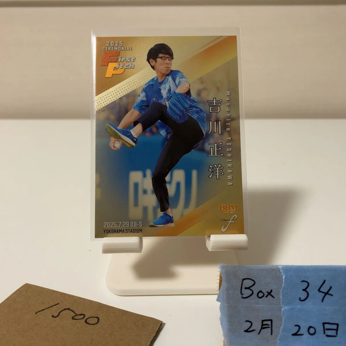 2026年最新】吉川正洋の人気アイテム - メルカリ