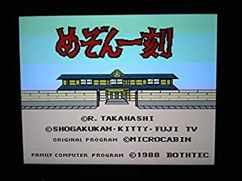 CD めぞん一刻