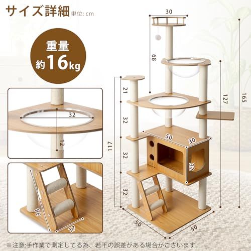 CozyMeow] キャットタワー 木製 スリム 宇宙船 据え置き 厚さを増した