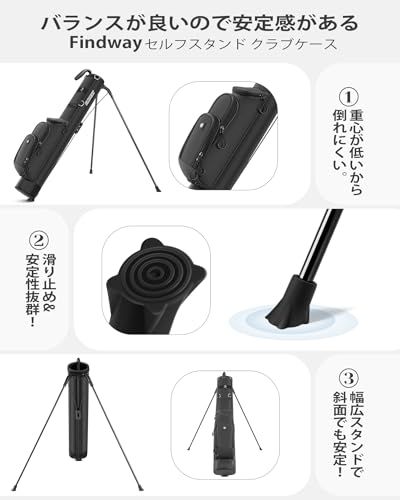 セルフスタンド