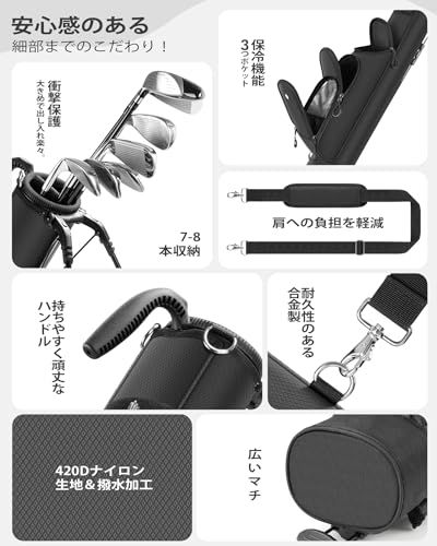  Findway ゴルフ スタンドバッグ セルフスタンド クラブケース 7-8本収納 ゴルフバッグ 練習用 軽量 約997g 3つポケット 保冷機能付き ショルダーベルト キャディバッグ ゴルフ サブバッグ 男女兼用 耐久性 衝撃保護t ゴルフボール ゴルフバッグ キャディバッグ ゴルフ