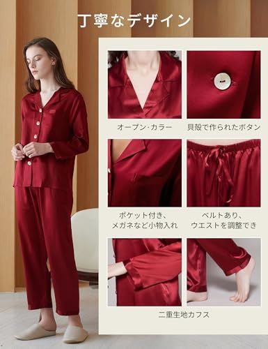 新品 [LilySilk] レディース パジャマ 100% シルクスーツ上下セット