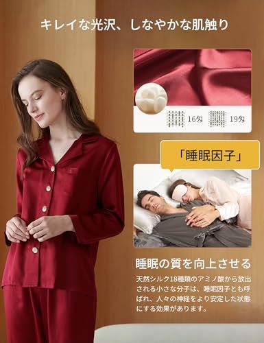 新品 [LilySilk] レディース パジャマ 100% シルクスーツ上下セット