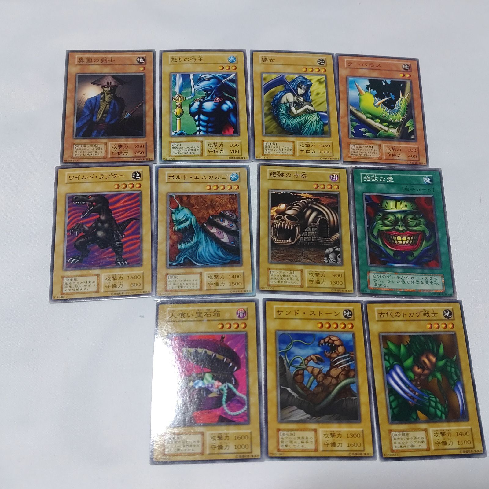 遊戯王 旧レリーフ まとめ売り 116枚 【公式通販】