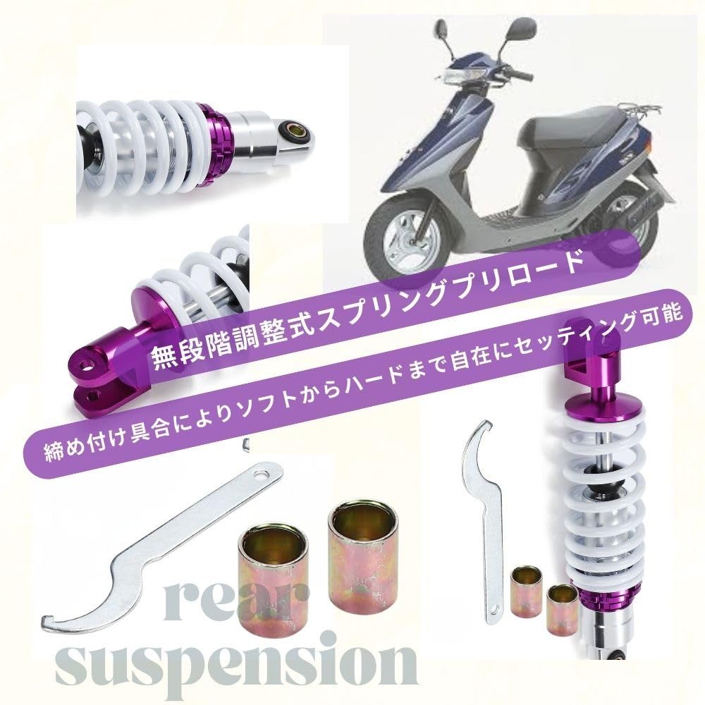 サスペンションスプリングセット one+lifestyle ホンダ リアサスペンション 265mm ライブディオ